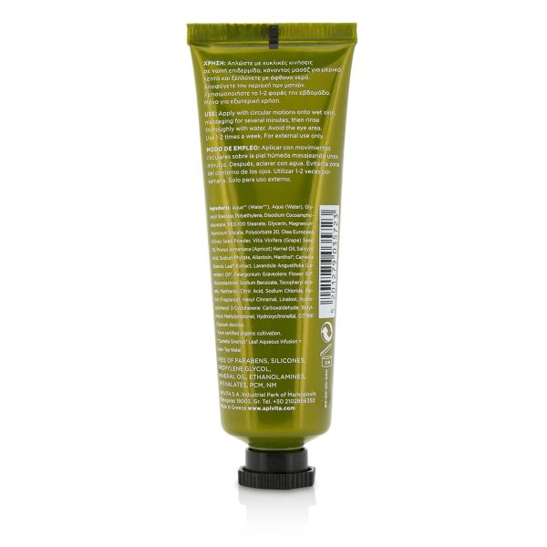 Apivita Face Scrub With Olive - Deep Exfoliating  50ml 1.82oz Online Sale